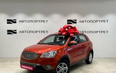 SsangYong Actyon II рестайлинг, 2011 год, 899 000 рублей, 1 фотография