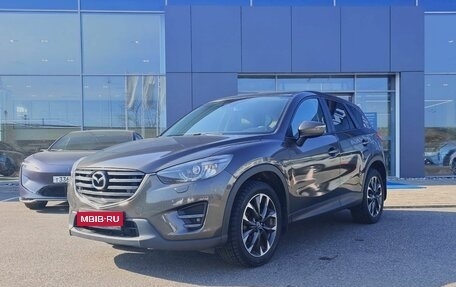 Mazda CX-5 II, 2015 год, 2 030 300 рублей, 1 фотография