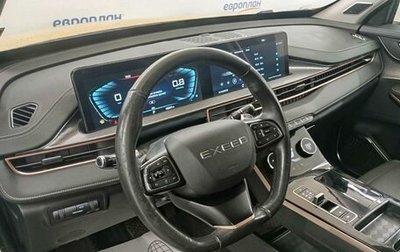 CheryExeed LX, 2023 год, 1 572 000 рублей, 1 фотография