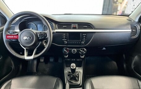 KIA Rio IV, 2017 год, 1 350 000 рублей, 11 фотография