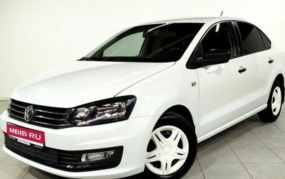 Volkswagen Polo VI (EU Market), 2020 год, 1 177 000 рублей, 1 фотография
