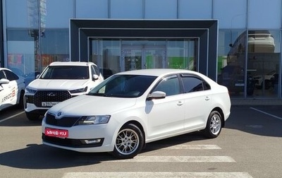 Skoda Rapid I, 2018 год, 1 090 000 рублей, 1 фотография