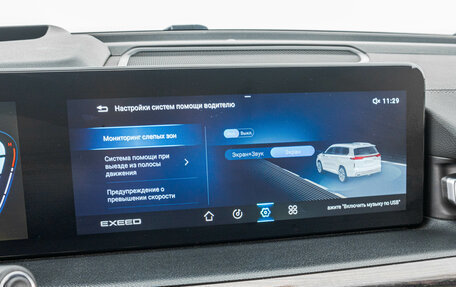 CheryExeed VX, 2022 год, 2 899 000 рублей, 21 фотография