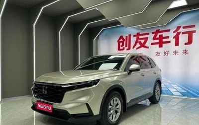 Honda CR-V, 2023 год, 4 048 000 рублей, 1 фотография