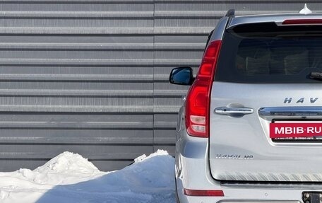 Haval H9 I рестайлинг, 2019 год, 2 645 000 рублей, 12 фотография