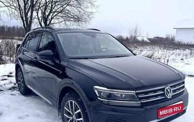 Volkswagen Tiguan II, 2019 год, 2 350 000 рублей, 1 фотография