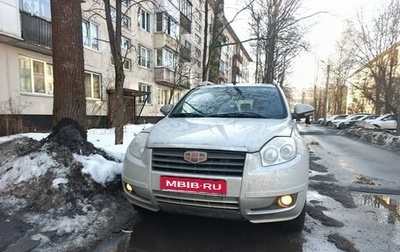 Geely Emgrand X7 I, 2014 год, 540 000 рублей, 1 фотография