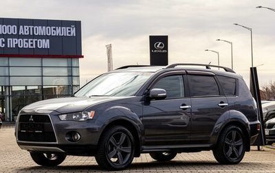 Mitsubishi Outlander III рестайлинг 3, 2011 год, 1 095 000 рублей, 1 фотография