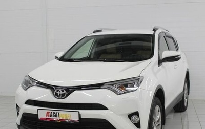 Toyota RAV4, 2016 год, 2 300 000 рублей, 1 фотография