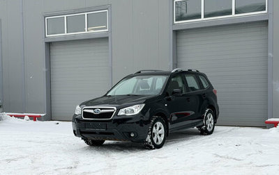 Subaru Forester, 2015 год, 1 998 000 рублей, 1 фотография