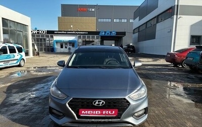 Hyundai Solaris II рестайлинг, 2017 год, 1 200 000 рублей, 1 фотография