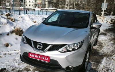 Nissan Qashqai, 2018 год, 1 970 000 рублей, 1 фотография