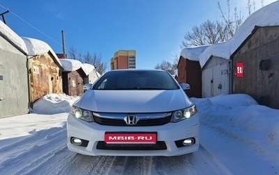 Honda Civic IX, 2012 год, 1 130 000 рублей, 1 фотография