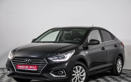 Hyundai Solaris II рестайлинг, 2017 год, 1 099 000 рублей, 1 фотография