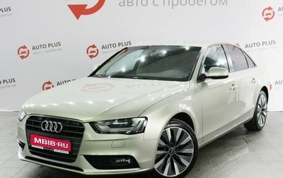 Audi A4, 2013 год, 1 549 000 рублей, 1 фотография