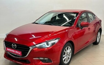 Mazda 3, 2018 год, 1 830 000 рублей, 1 фотография