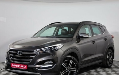 Hyundai Tucson III, 2017 год, 2 149 000 рублей, 1 фотография