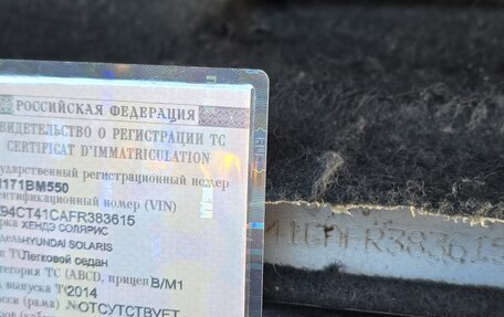 Hyundai Solaris II рестайлинг, 2014 год, 400 000 рублей, 15 фотография
