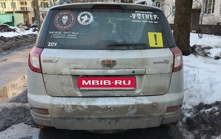 Geely Emgrand X7 I, 2014 год, 540 000 рублей, 3 фотография