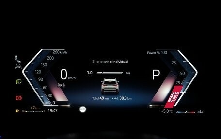 BMW X1, 2025 год, 5 850 000 рублей, 17 фотография