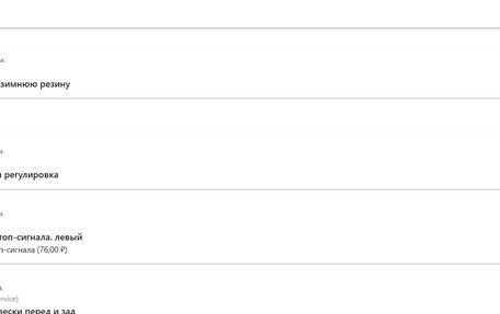 Skoda Rapid I, 2019 год, 1 470 000 рублей, 30 фотография