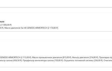 Skoda Rapid I, 2019 год, 1 470 000 рублей, 31 фотография