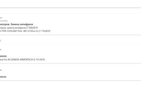 Skoda Rapid I, 2019 год, 1 470 000 рублей, 32 фотография