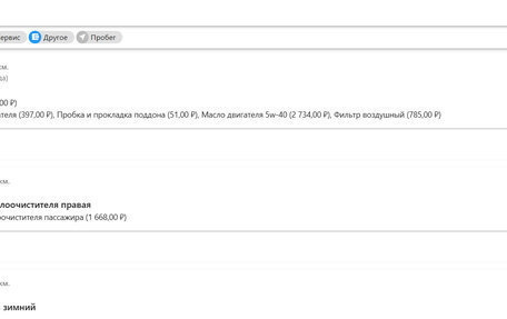 Skoda Rapid I, 2019 год, 1 470 000 рублей, 34 фотография