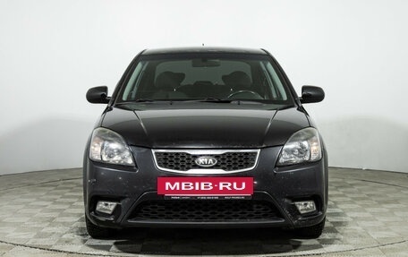 KIA Rio II, 2010 год, 449 585 рублей, 3 фотография