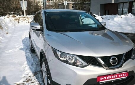 Nissan Qashqai, 2018 год, 1 970 000 рублей, 5 фотография