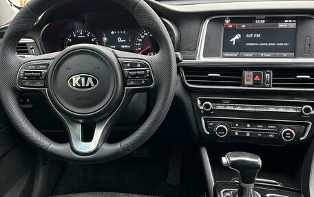 KIA Optima IV, 2018 год, 1 430 000 рублей, 2 фотография