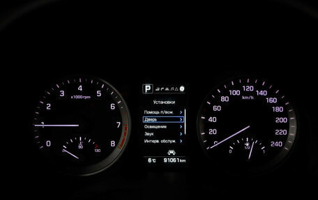 Hyundai Tucson III, 2017 год, 2 149 000 рублей, 12 фотография