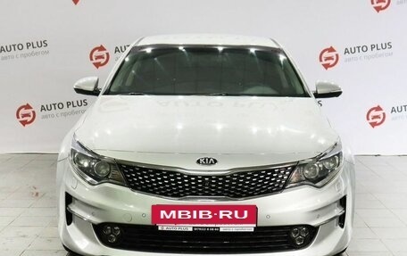 KIA Optima IV, 2018 год, 1 959 000 рублей, 5 фотография