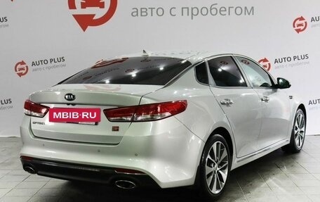 KIA Optima IV, 2018 год, 1 959 000 рублей, 2 фотография