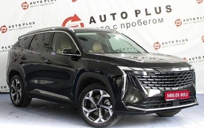 Geely Atlas, 2024 год, 2 489 000 рублей, 1 фотография