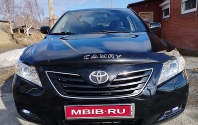 Toyota Camry, 2008 год, 1 080 000 рублей, 1 фотография