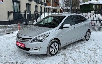 Hyundai Solaris II рестайлинг, 2014 год, 915 000 рублей, 1 фотография