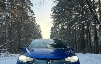 Honda Fit III, 2013 год, 900 000 рублей, 1 фотография