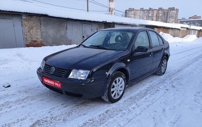 Volkswagen Bora, 2000 год, 300 000 рублей, 1 фотография