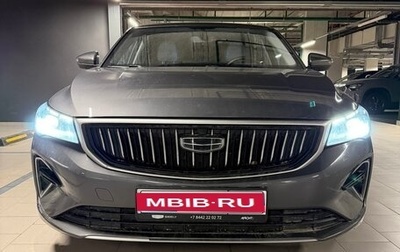 Geely Emgrand, 2023 год, 1 790 000 рублей, 1 фотография