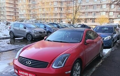 Infiniti G, 2004 год, 900 000 рублей, 1 фотография