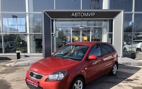 KIA Rio II, 2010 год, 668 500 рублей, 1 фотография