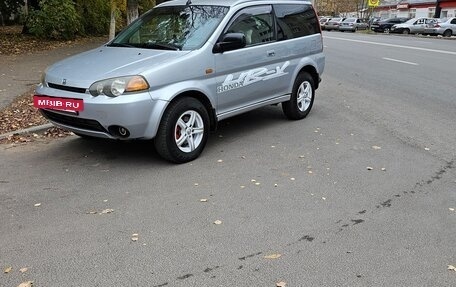 Honda HR-V I, 2000 год, 500 000 рублей, 2 фотография