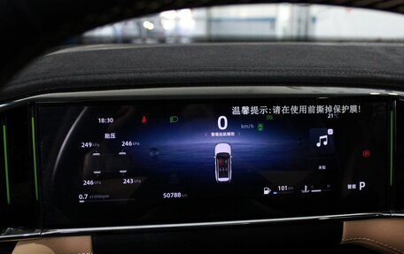 Geely Atlas, 2024 год, 2 489 000 рублей, 20 фотография