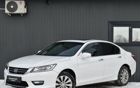 Honda Accord IX рестайлинг, 2013 год, 1 399 888 рублей, 2 фотография