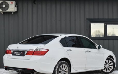 Honda Accord IX рестайлинг, 2013 год, 1 399 888 рублей, 9 фотография