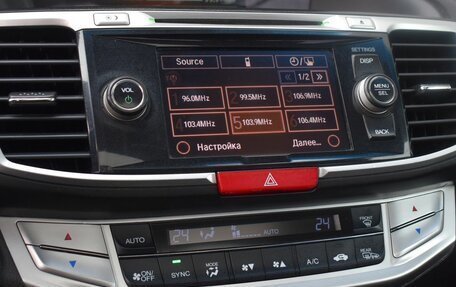 Honda Accord IX рестайлинг, 2013 год, 1 399 888 рублей, 14 фотография