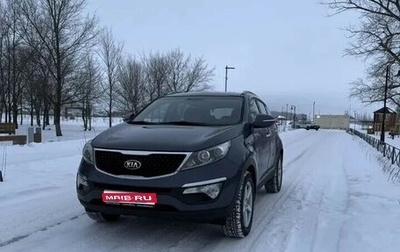 KIA Sportage III, 2014 год, 2 070 000 рублей, 1 фотография