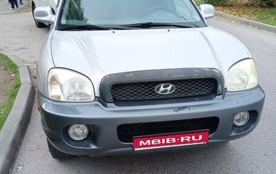 Hyundai Santa Fe III рестайлинг, 2001 год, 650 000 рублей, 1 фотография