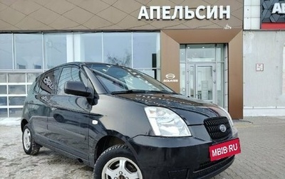 KIA Picanto I, 2007 год, 328 570 рублей, 1 фотография